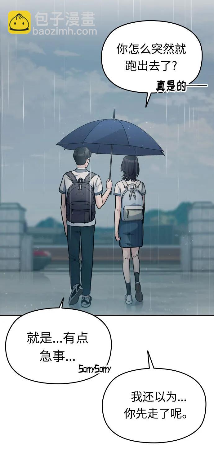 第24话55