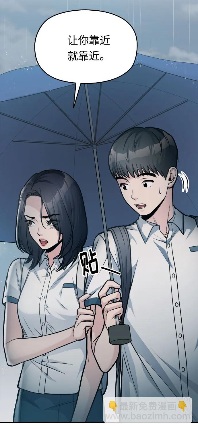 第24话59