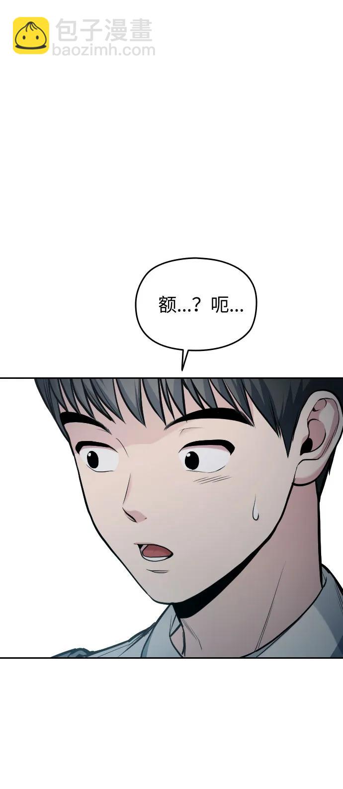第24话60