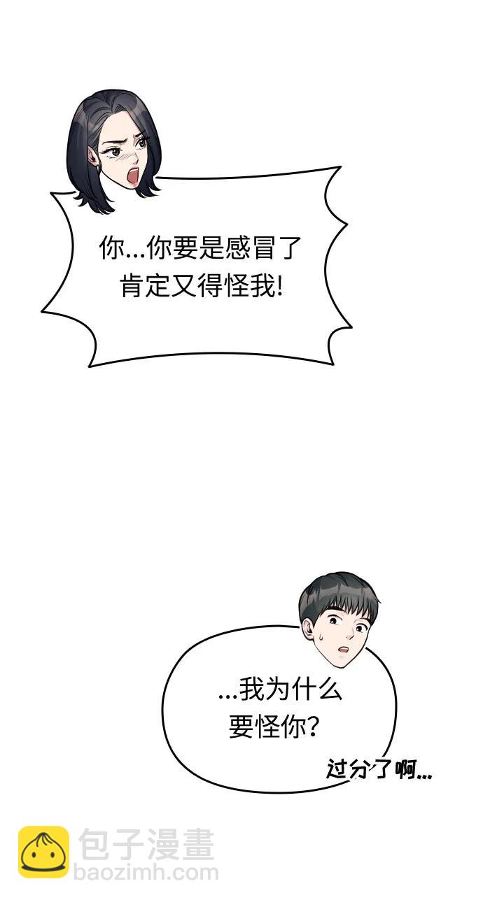第24话61