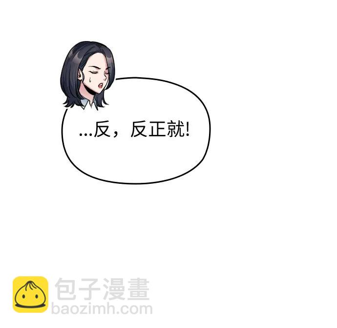 第24话62