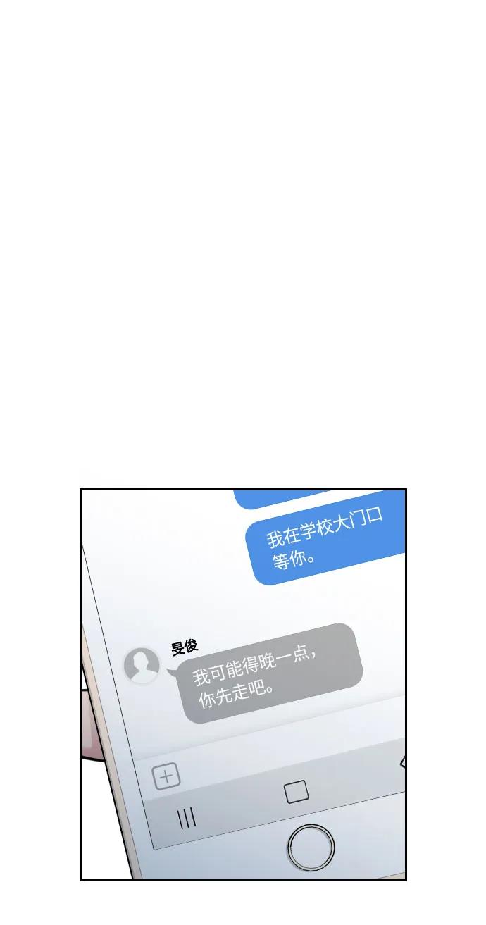 第24话63