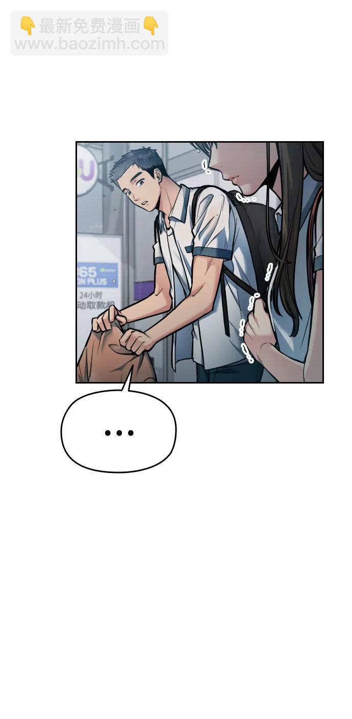 第24话66