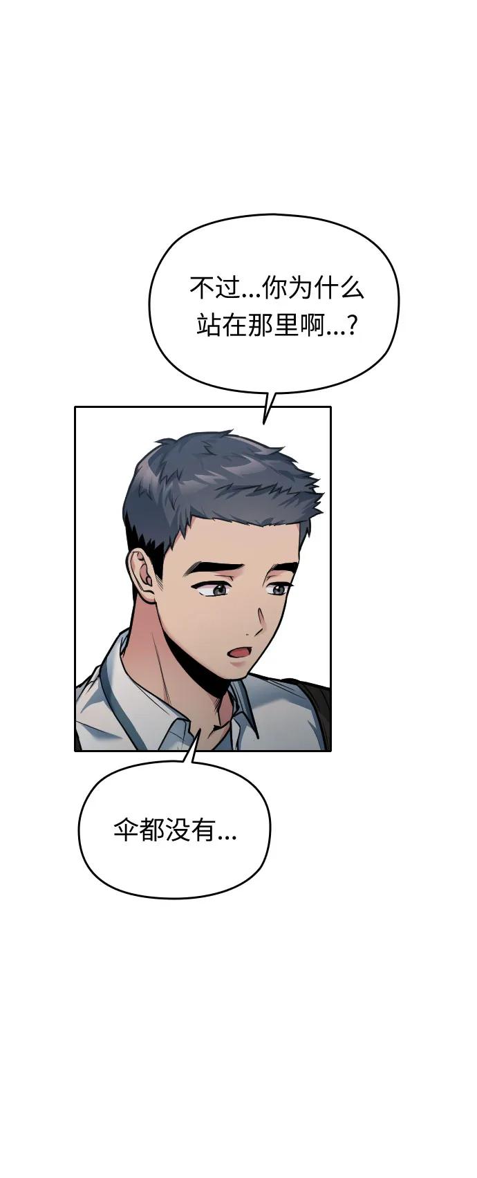 第24话68