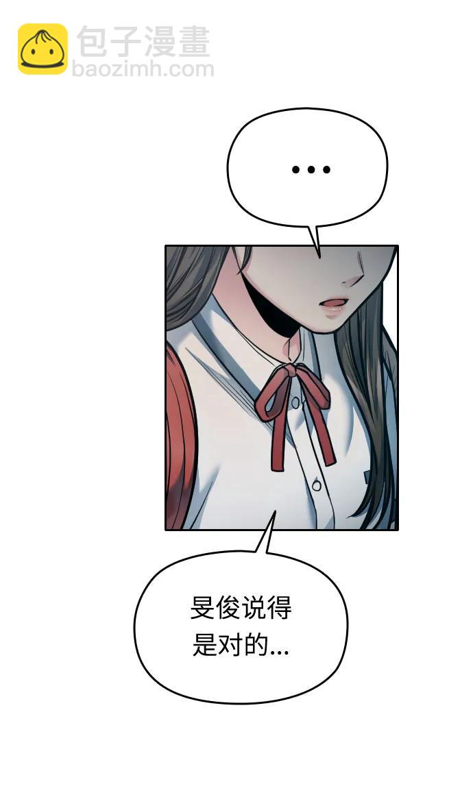 第24话69