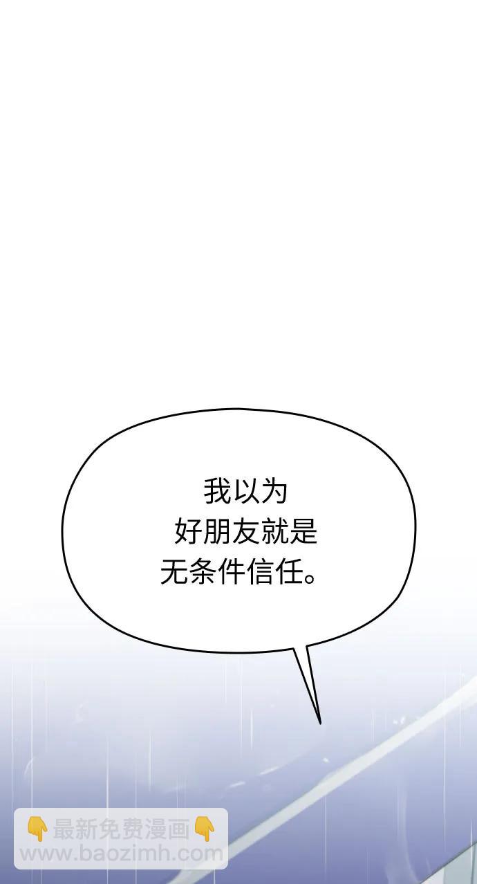 第24话72