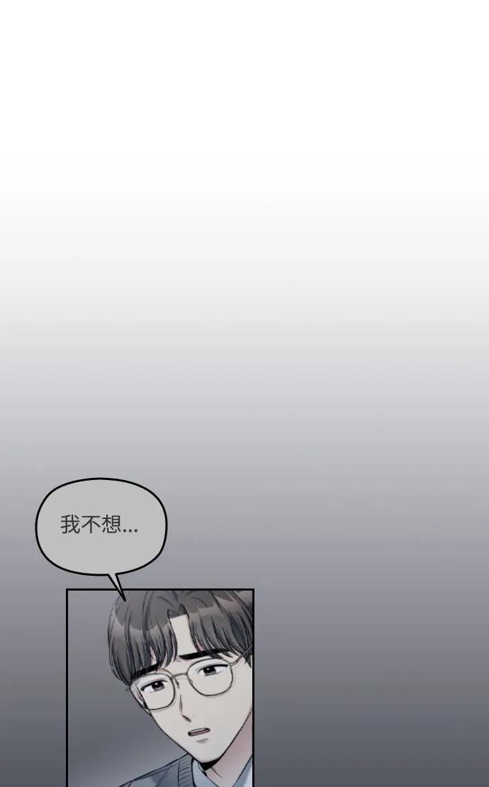 第24话74