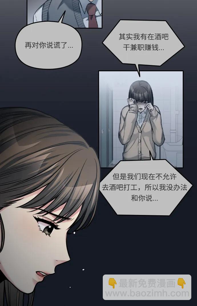 第24话75