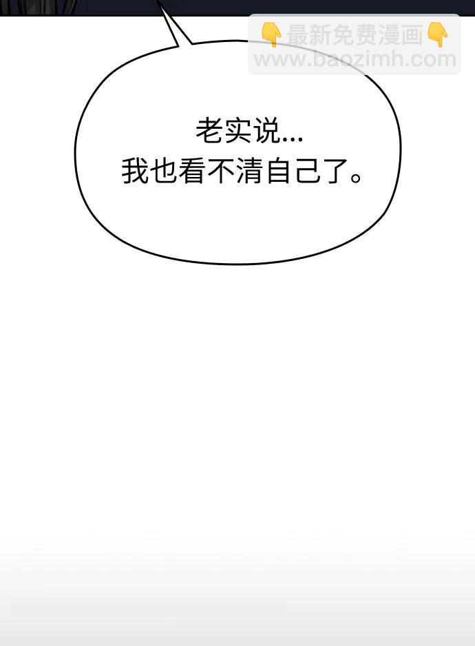 第24话76