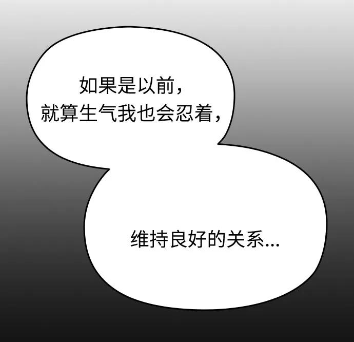 第24话77