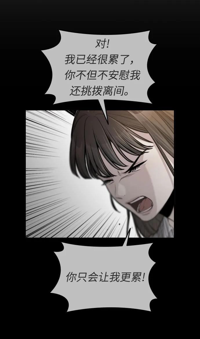 第24话78