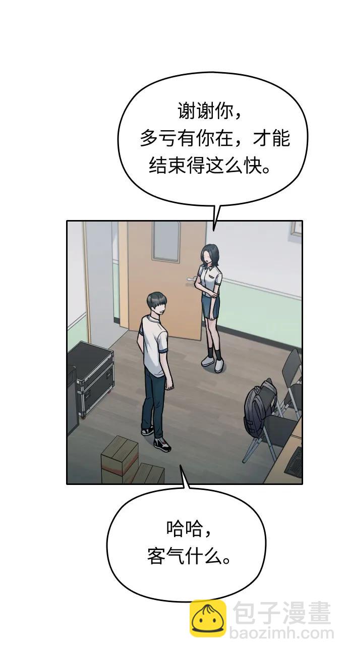 第24话8