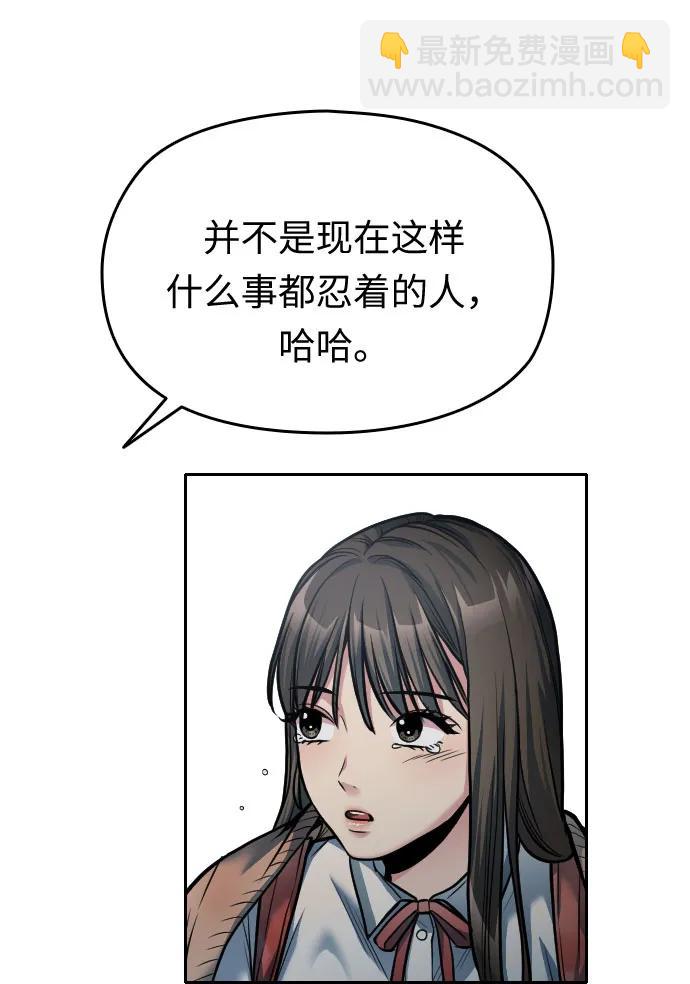 第24话85
