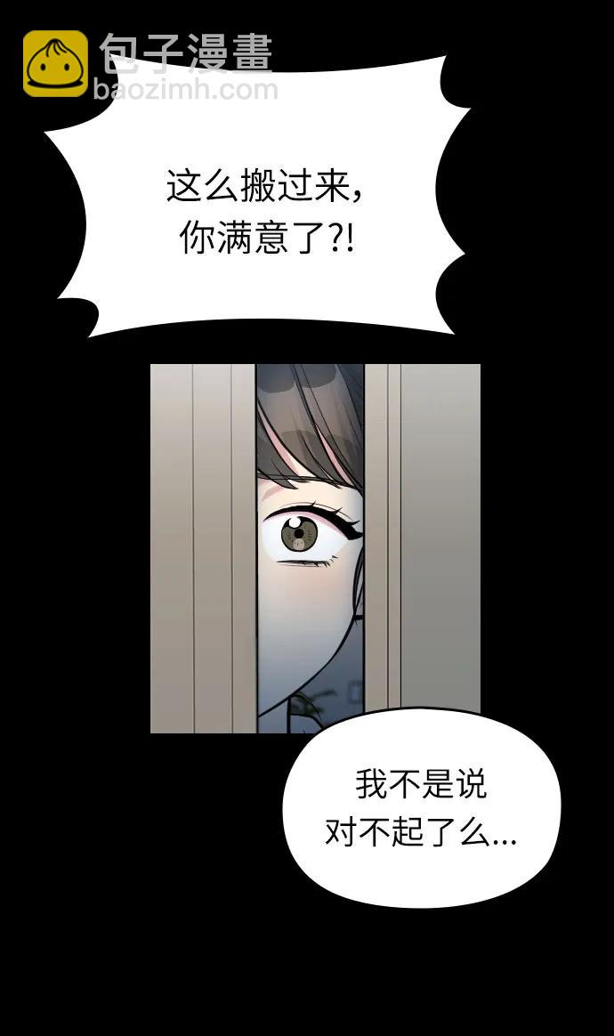 第24话88