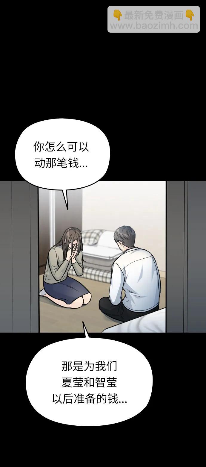 第24话89