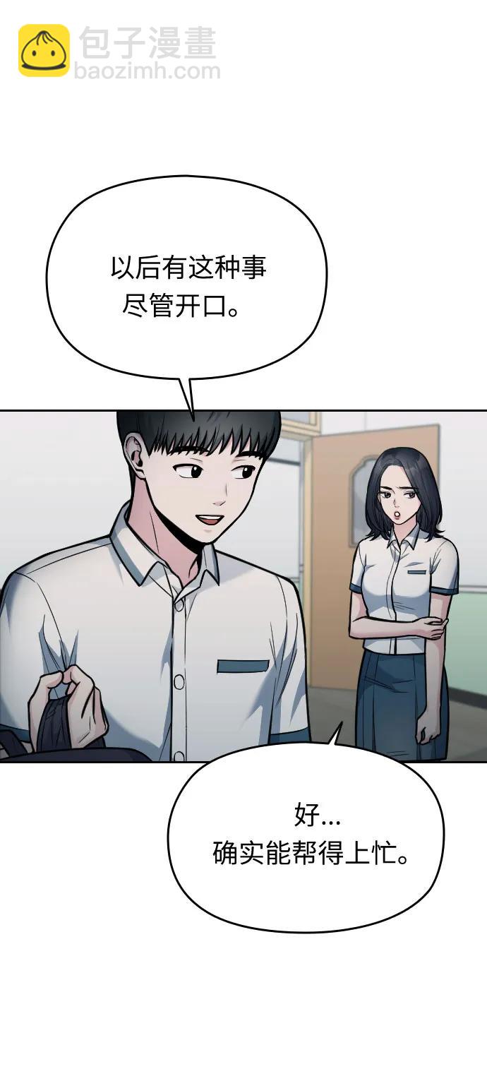 第24话9
