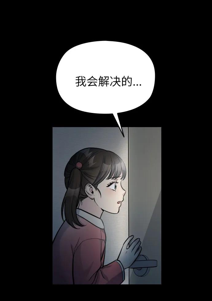 第24话90
