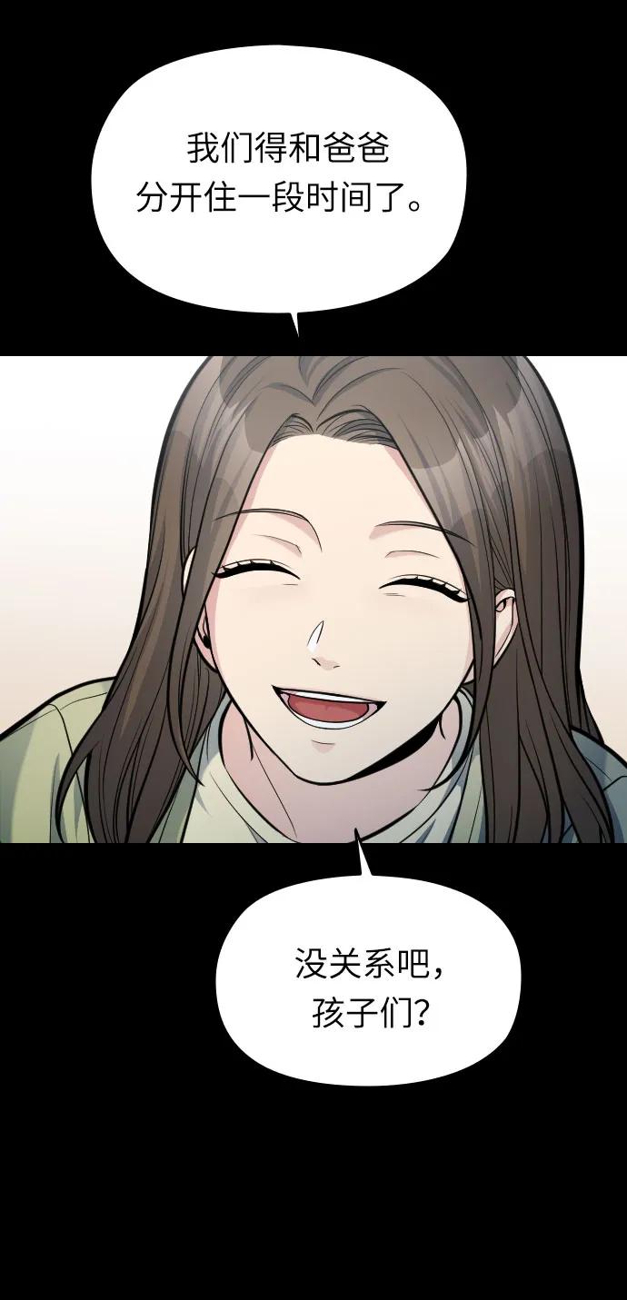 第24话92