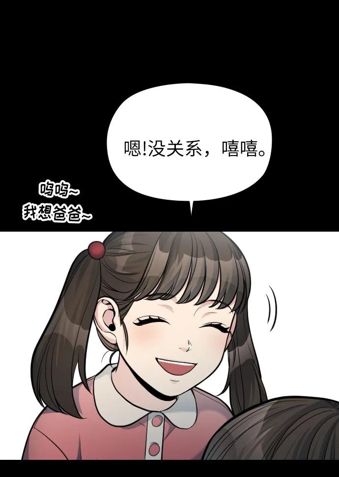 第24话94