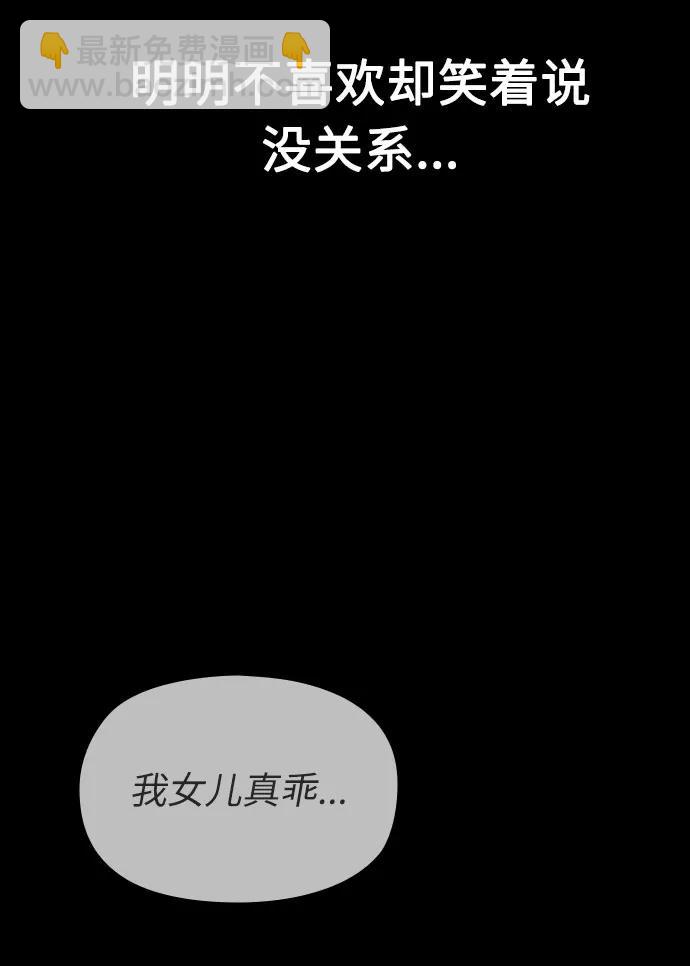 第24话95