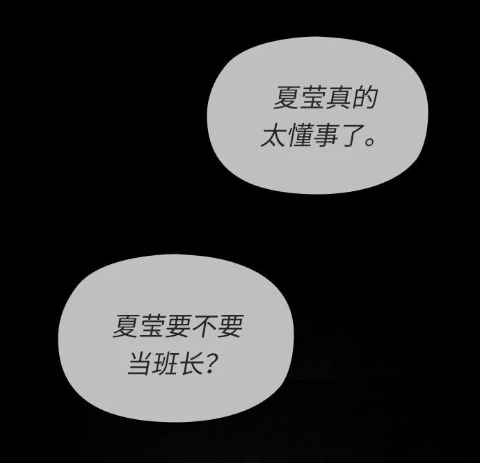 第24话96
