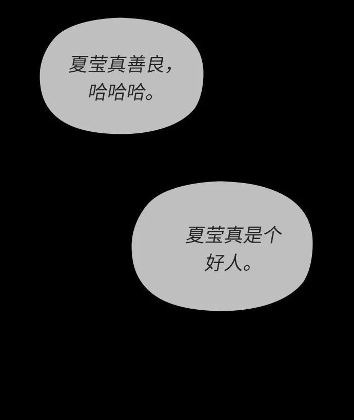 第24话98