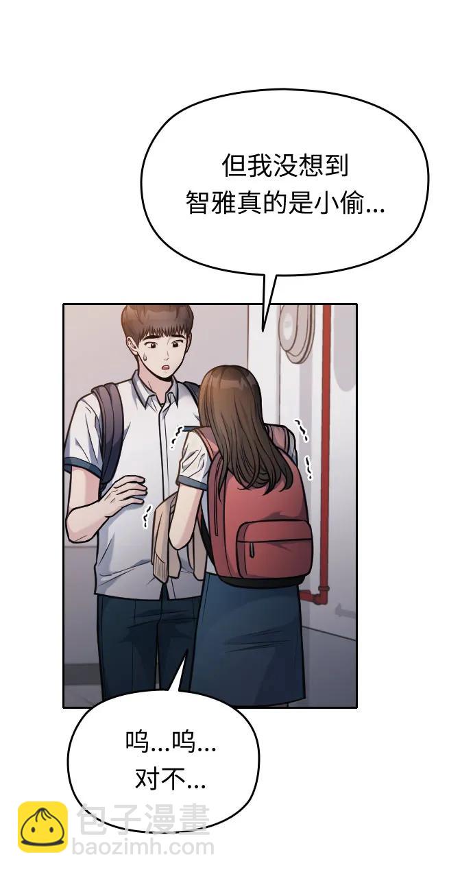 第25话10