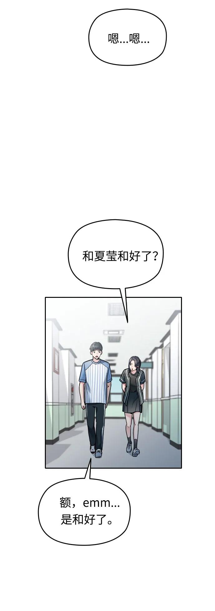 第25话100