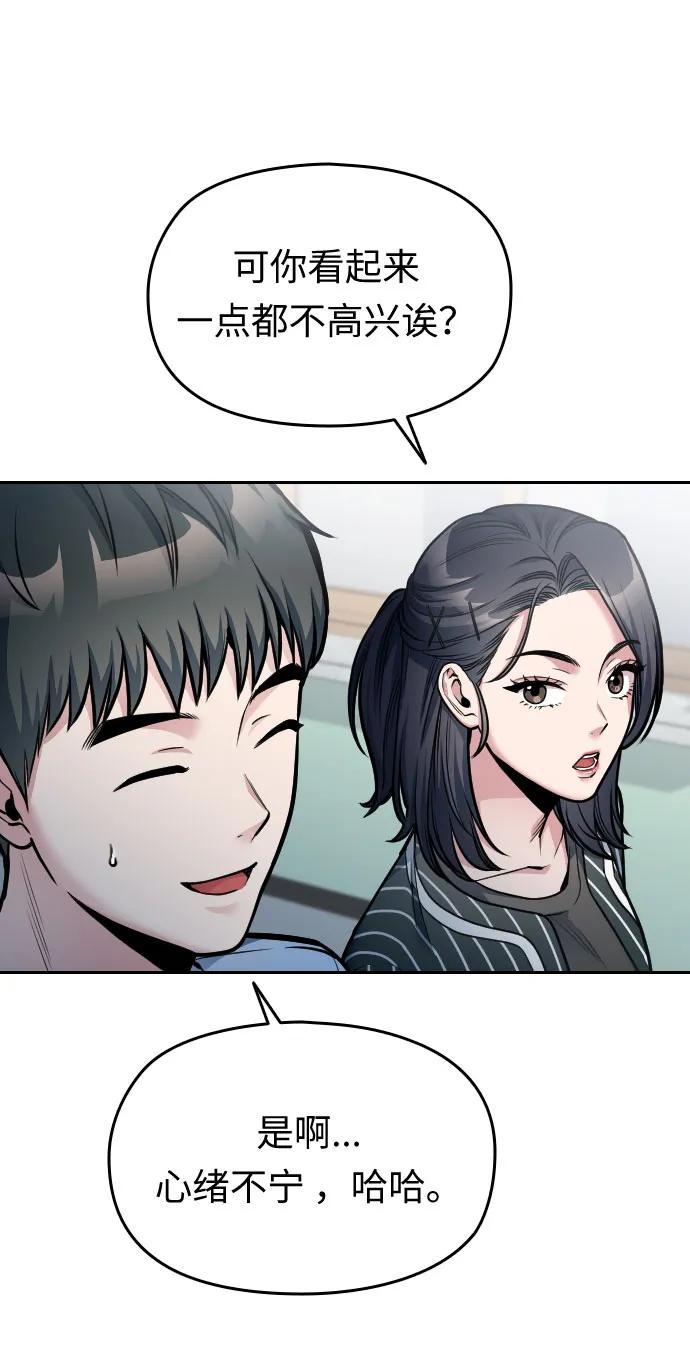 第25话101