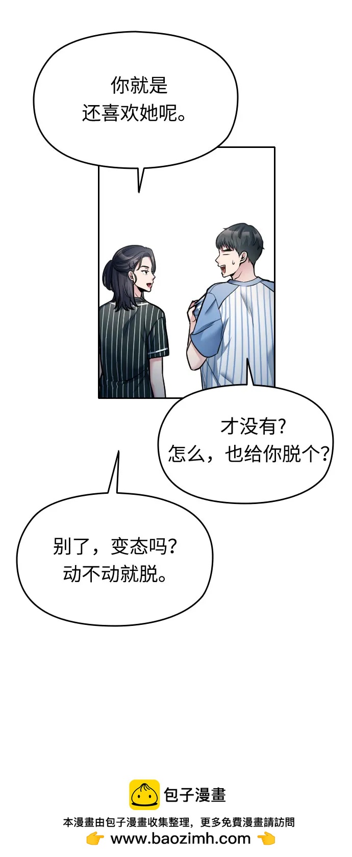 第25话103