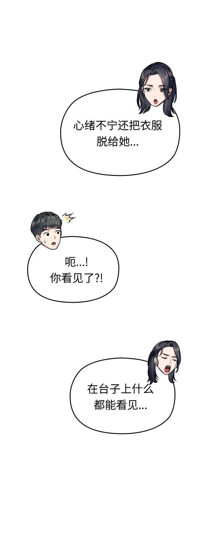 第25话106
