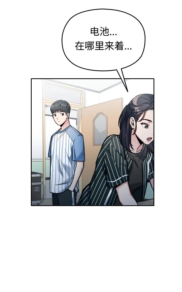 第25话109