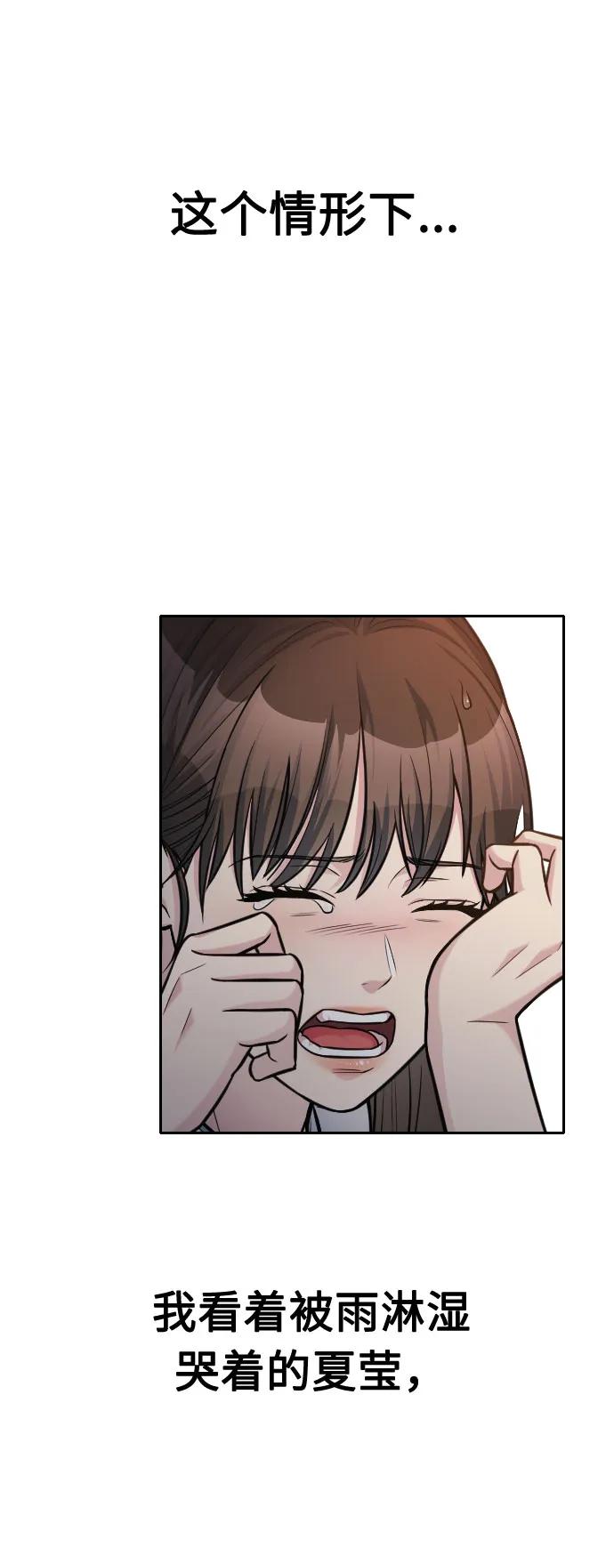 第25话11