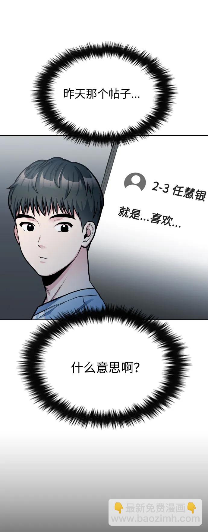 第25话110