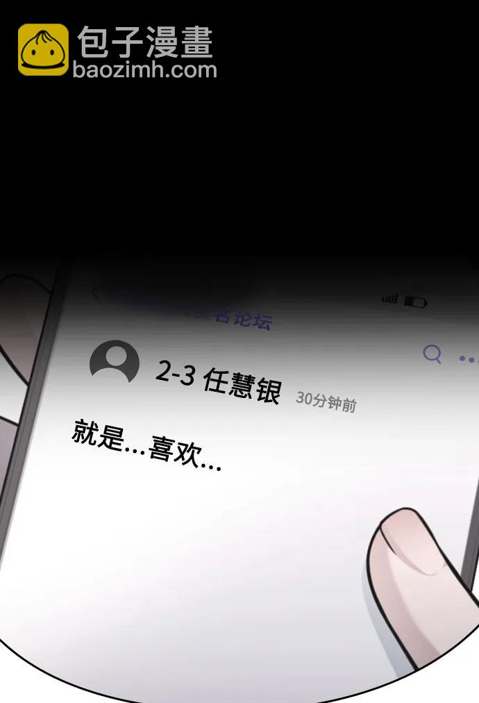 第25话113