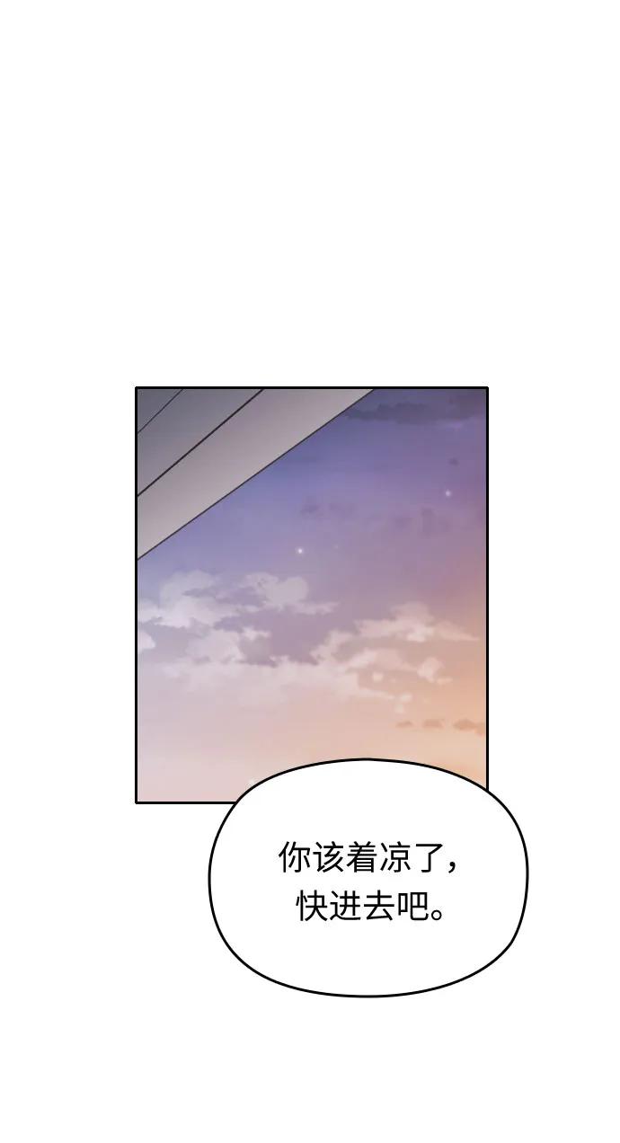 第25话16
