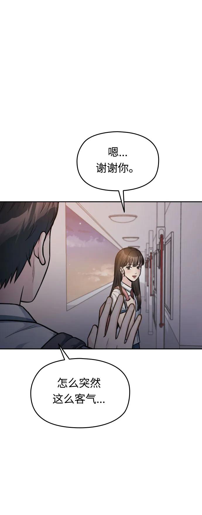 第25话17