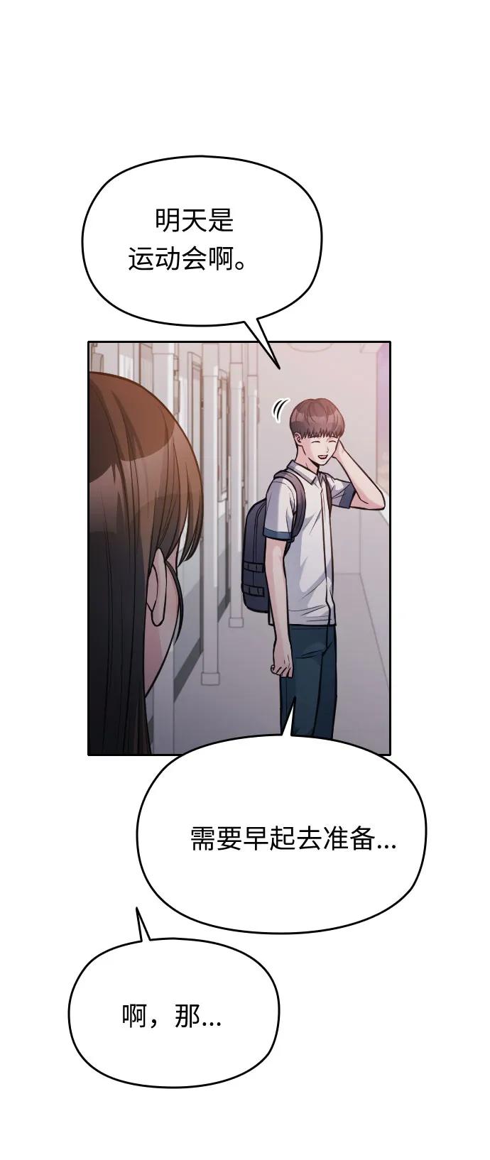 第25话21
