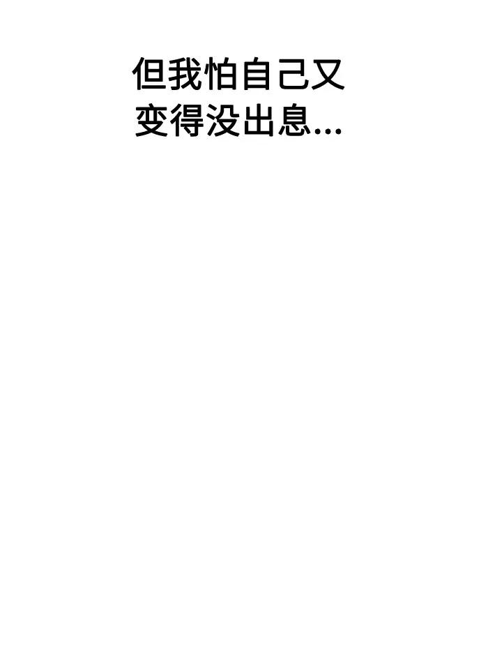 第25话26