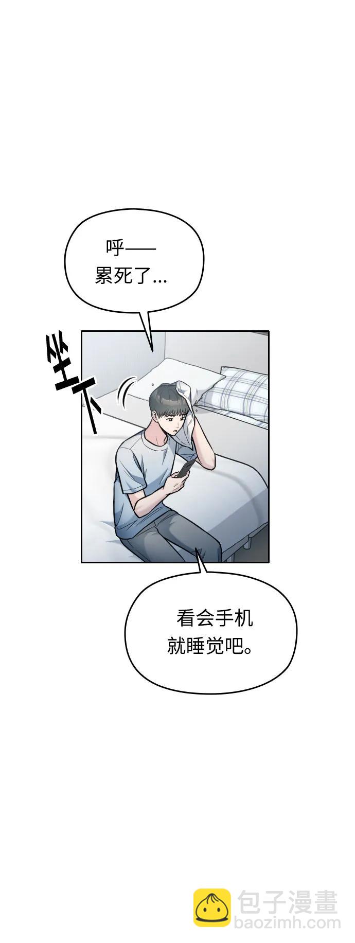 第25话28