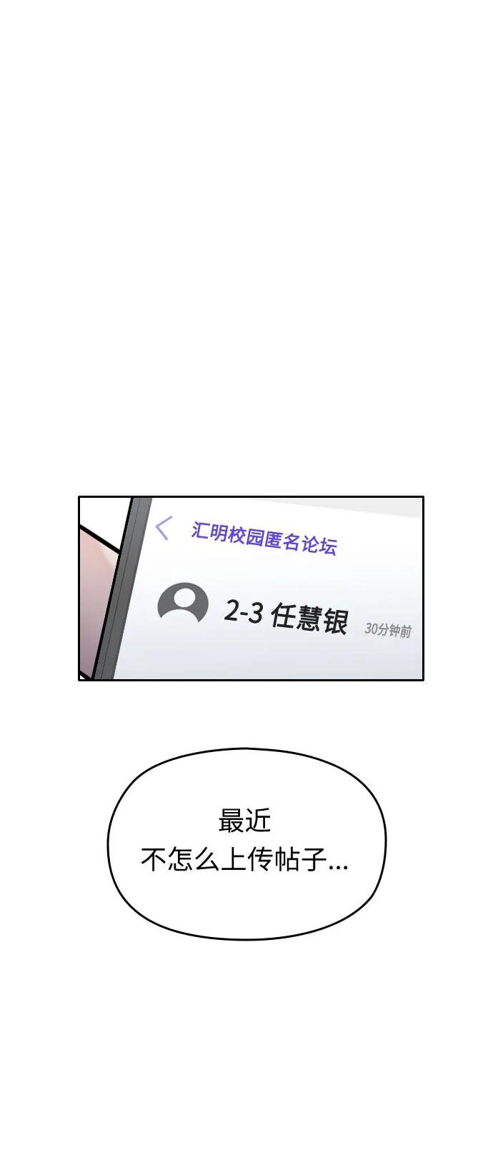 第25话30