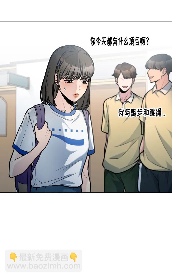第25话35