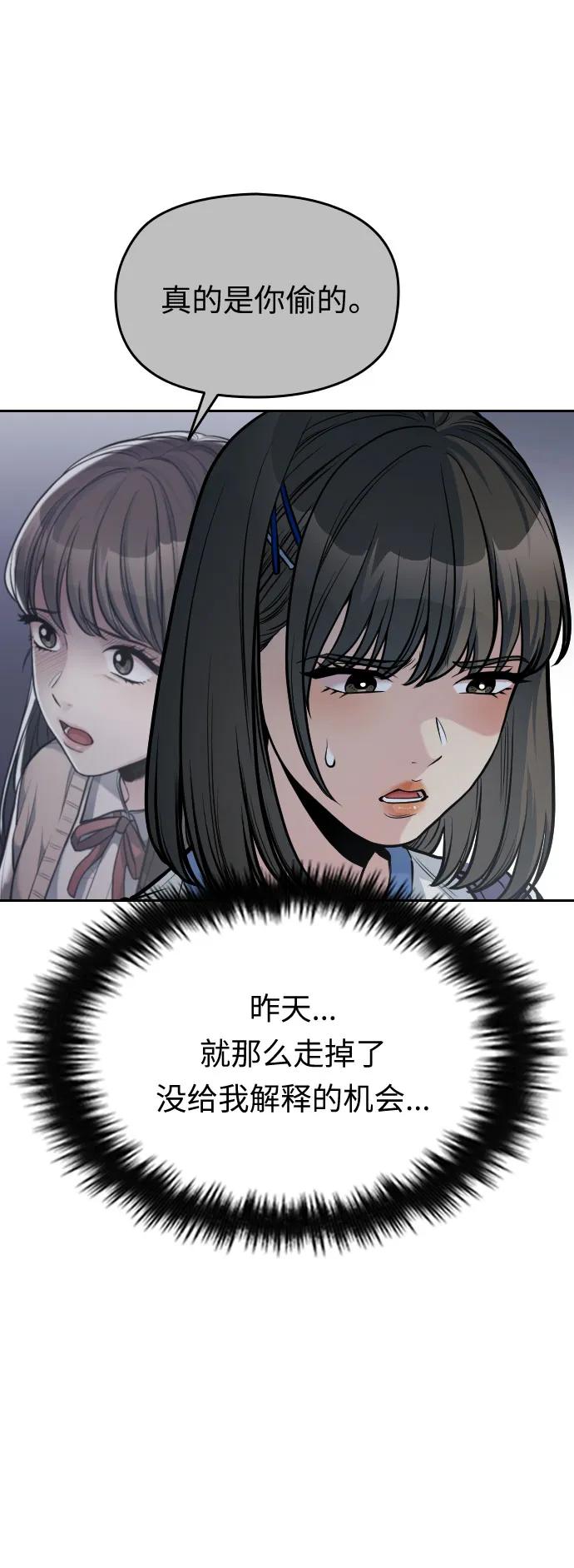 第25话36