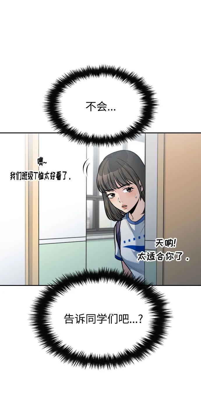 第25话37