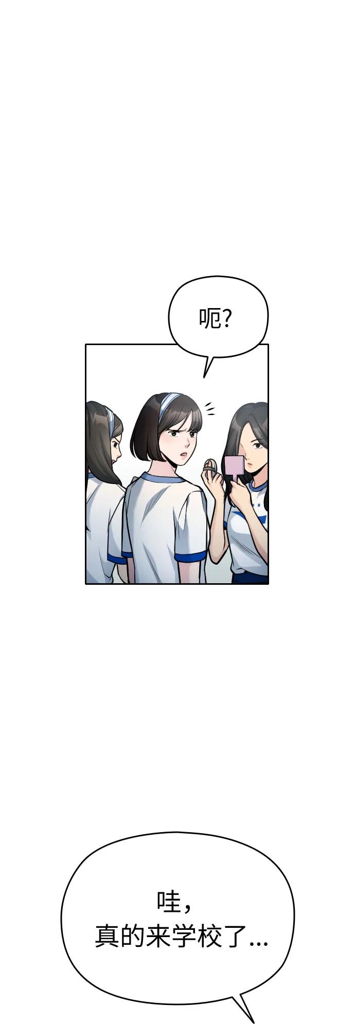 第25话38