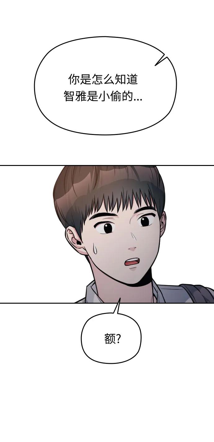 第25话4