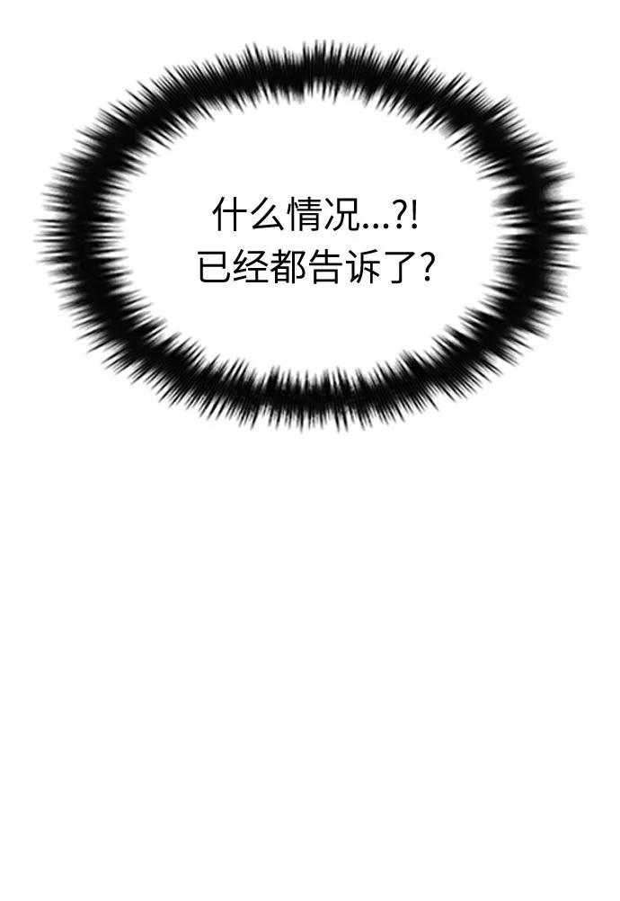 第25话41
