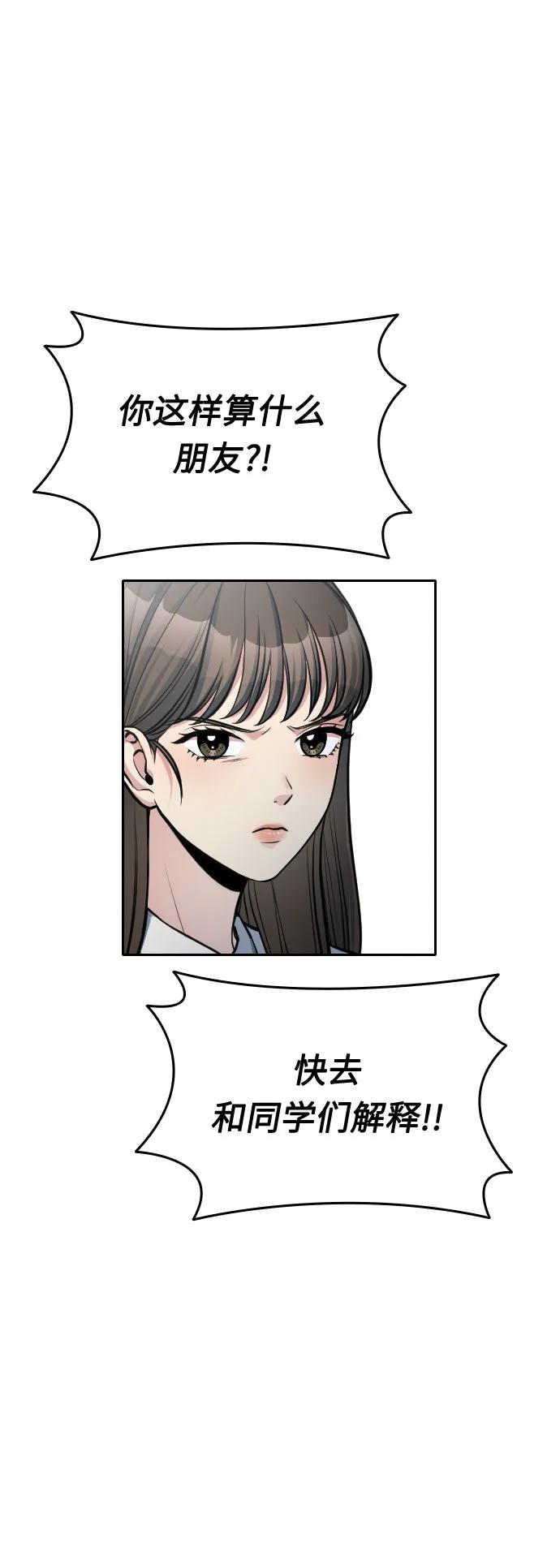 第25话44