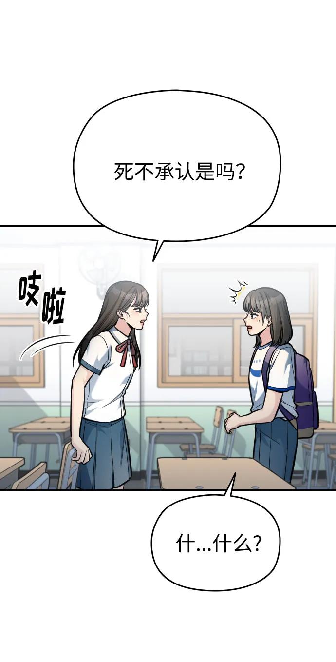 第25话45