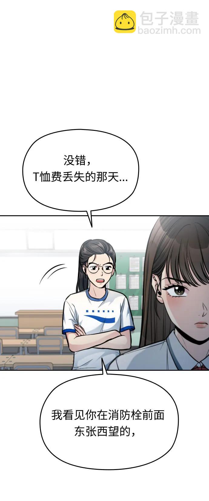 第25话47